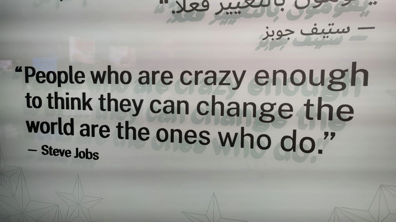 Steve Jobs quote about people crazy enough to change the world, shown in English and Arabic at Expo 2020 Dubai